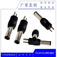 DC�D���^ �๦����X���^DC6014�����ֱͨDC6514�����ֱͨDC�^