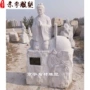 古代人物二十四文化石雕