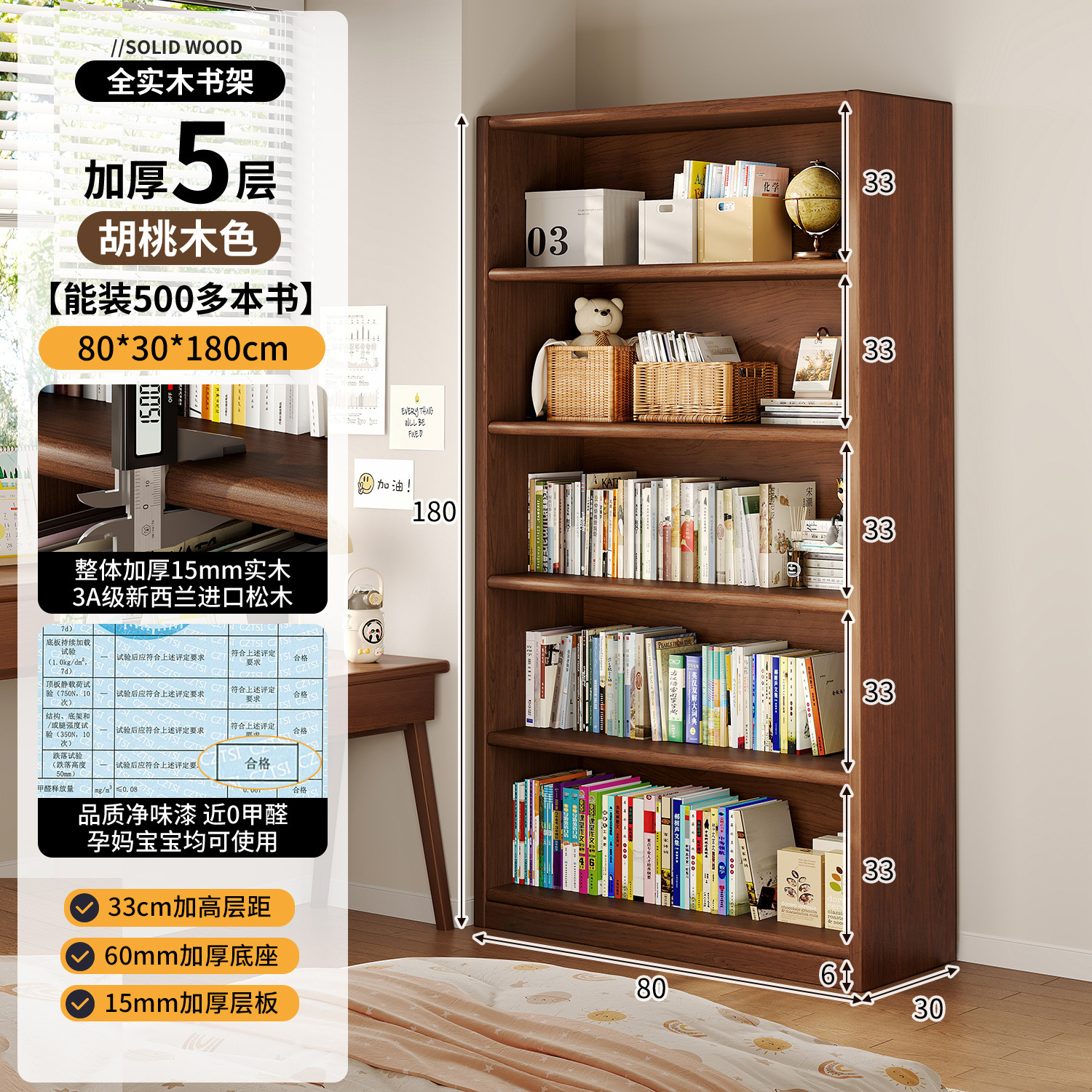 Estante de madera sólida un estante de piso contra la pared armario negro armario de almacenamiento para estudiantes estante de libros simple