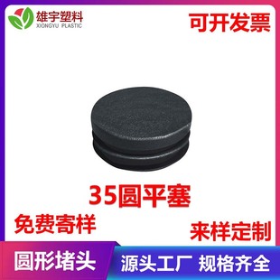 35�Aƽ��  ƽ�����  �A�����϶��^ ���^�� ����  �o�� �_�� 35mm