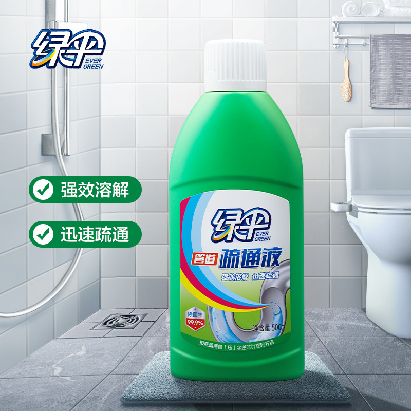 Green Umbrella pipe dredging liquid 500g bottled toilet kitchen sewer blocked vegetable pool cleaning agent factory direct sales Green Umbrella pipe dredging liquid 500g bottled toilet kitchen sewer blocked vegetable pool cleaning agent factory direct sales