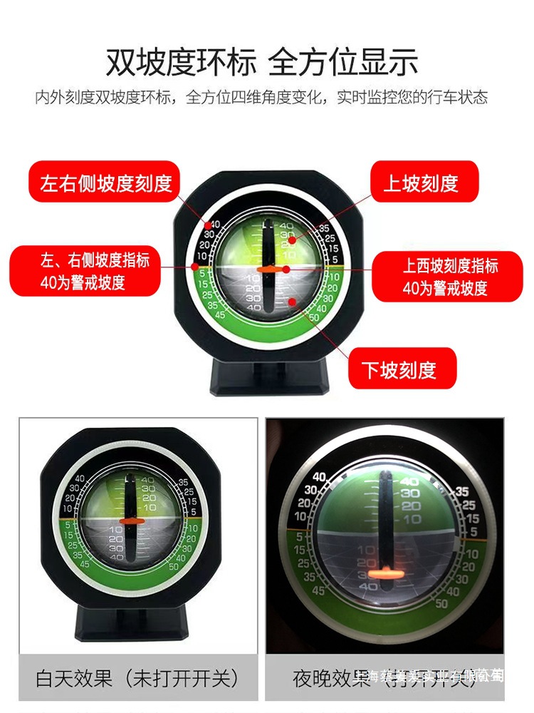 Car-mounted slope meter, off-road level meter, balance meter, angle measuring device with night-light compass, high-precision north indicator