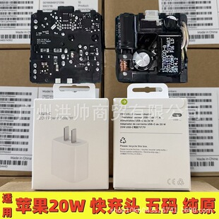 �m��iPhone17pm/15��a��һ�֙C�����PD��ԭ����^�O��20W����^