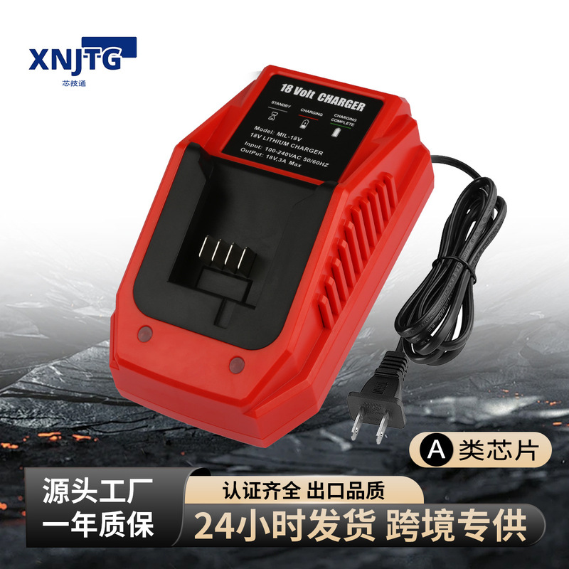Milwaukee Compatible Charger 3A Fast Charging Miqi Single Charger M18 Power Tool Battery Lithium Battery