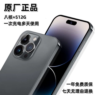 Smartphone 14 Pro Max Android, 12GB+512GB — sealed unit, multi-color options