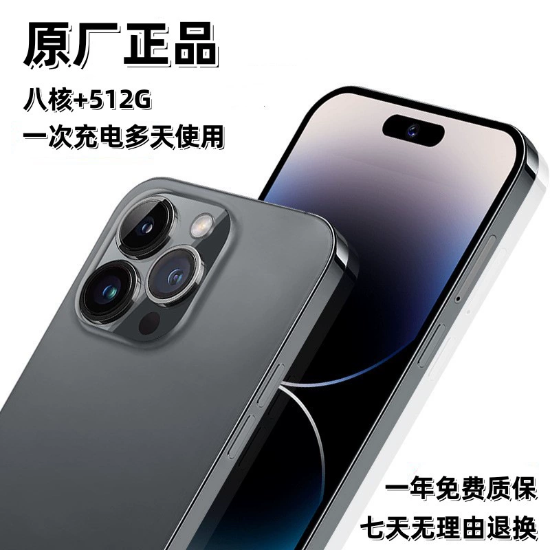Smartphone 14 Pro Max Android, 12GB+512GB — sealed unit, multi-color options