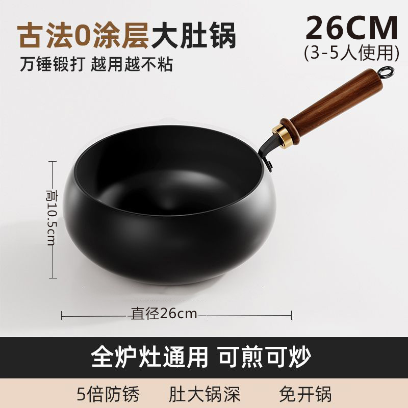 광택있는 신형 26cm 냄비(뚜껑 제외)