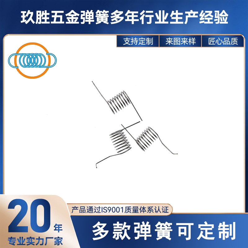 精密级扭转弹簧 公差±0.05，弹性优，适配家具 玩具 汽车等产品