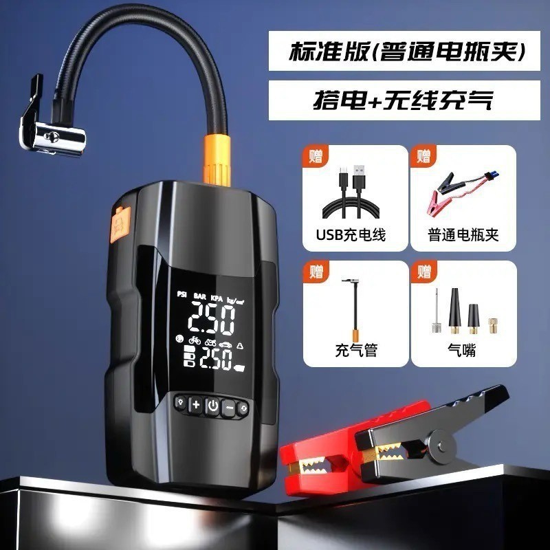 跨境式汽车应急启动电源充气泵一体机车载电瓶紧急多功能搭电宝|undefined