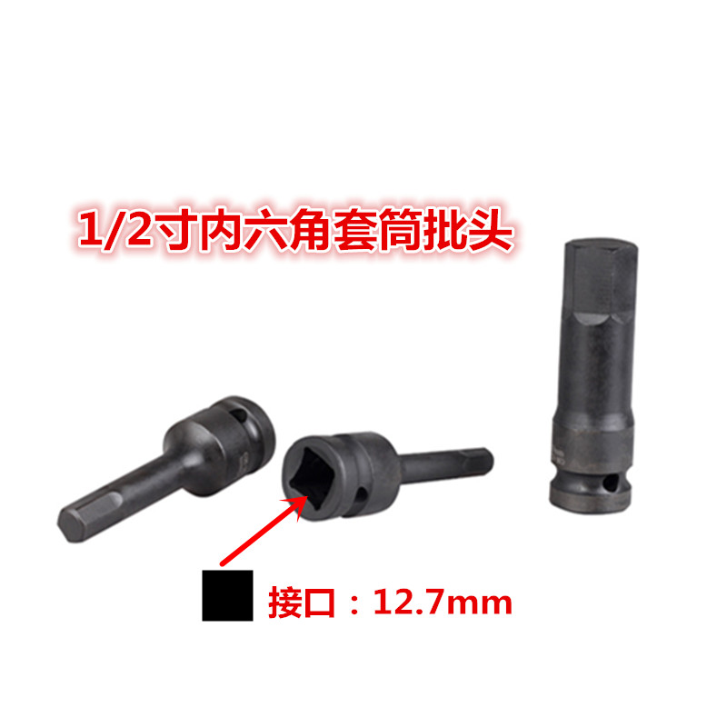 Importación neumática hexagonal de aluminio de aluminio de acero manga de 1 pulgada eléctrica vapor grande volante llave hidráulica 19mm