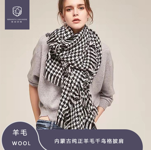 Inner Mongolia Cashmere New Pure Wool Scarf, Thick Houndstooth Pattern, Black and White Style, Large Shawl, Versatile
