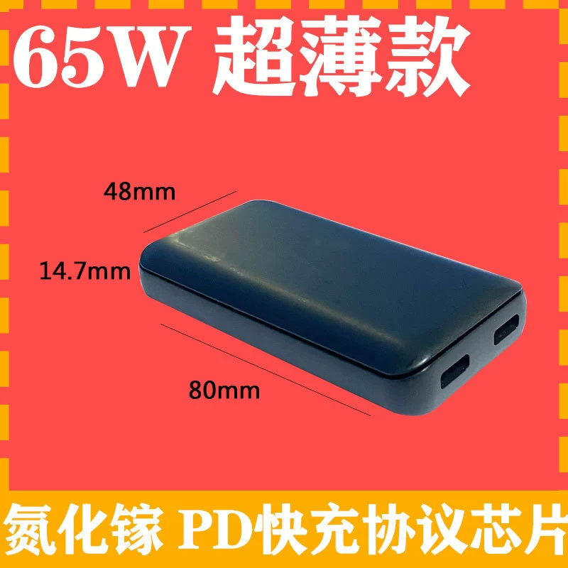 INN650D02 Nitrogen Moisturizing ultra -thin biscuits GAN solution PD fast charge protocol 45W/65W power supply IC chip