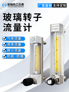 LZB-3WB���ݲ��P䓲����D������Ӌ���wҺ�wDK800 LZB-6WBLZB-10WB