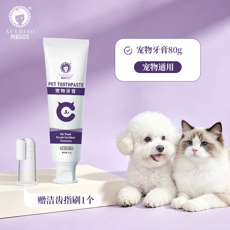 Universal toothpaste 80g + finger brush