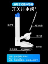 进水阀水箱通用排水阀老式坐便器冲水器新品抽水马桶上水配件全套