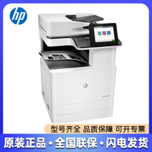 HP E82550z �ڰ׼��⸴�ϻ�A3һ�����ӡ����ӡ��