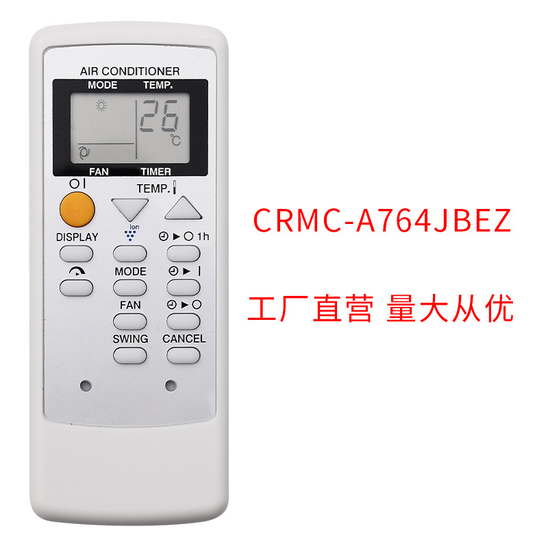 CRMC-A764JBEZ