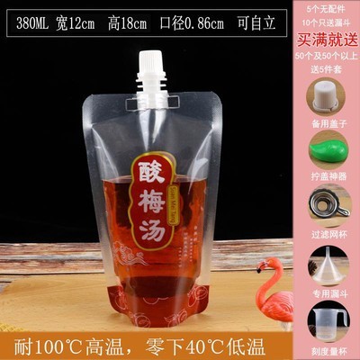 コンサートの袋に水を入れる使い捨ての柔らかい水袋の飲み物袋の携帯透明密封水袋音楽祭の神器は必ず必要です。|undefined