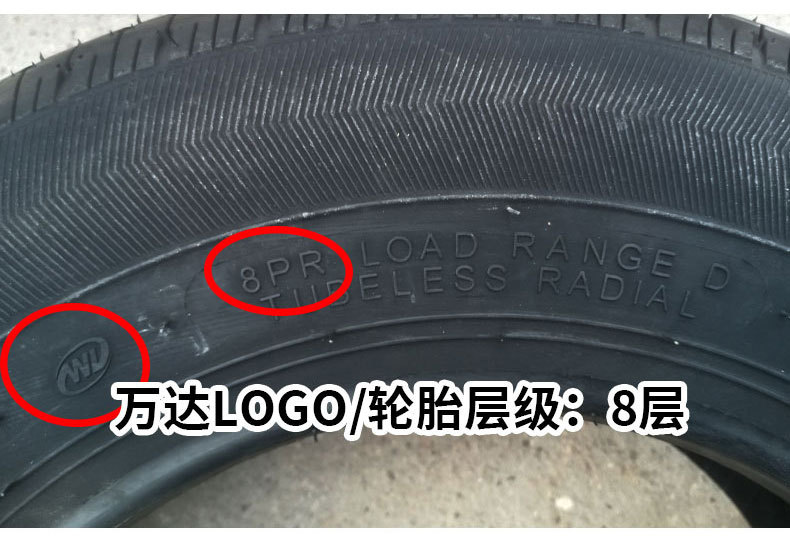 15570r12 tire vacuum tire 155/70r12 electric four-wheel car 145 155r12c wheel wholesale
