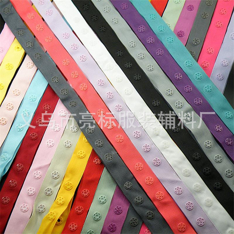 尼龙啪扣带塑料扣摁扣舞蹈服饰辅料树脂按扣带金属暗扣带