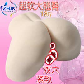 泽鸿超软实体大屁股真人倒模阴臀下半身飞机杯男用自慰器具性用品