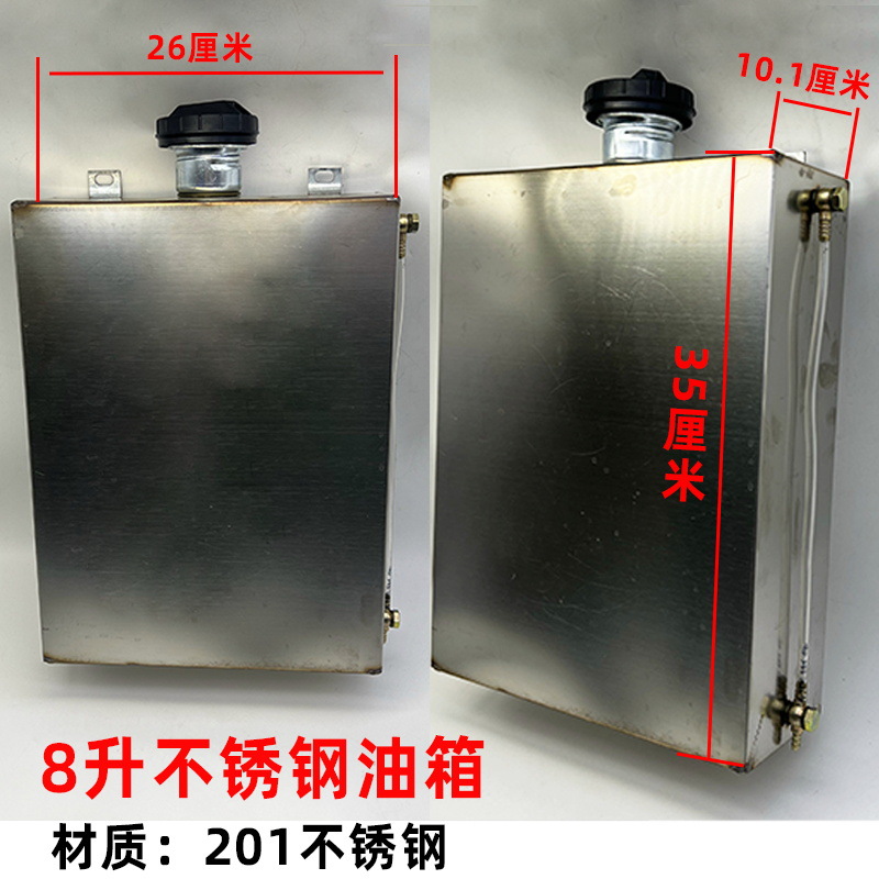 Firewood warm oil tank parking heater stainless steel oil pot gas heating boiler diesel gasoline 5 liters 8L corrosion resistant thickening