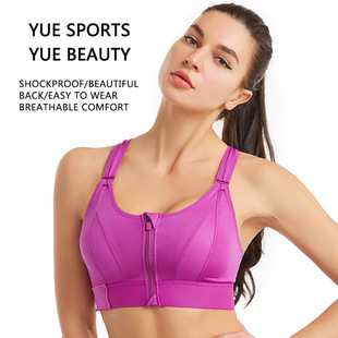 Cross-border wholesale breastfeeding sports underwear plus size beautiful back front zipper pregnant women vest bra