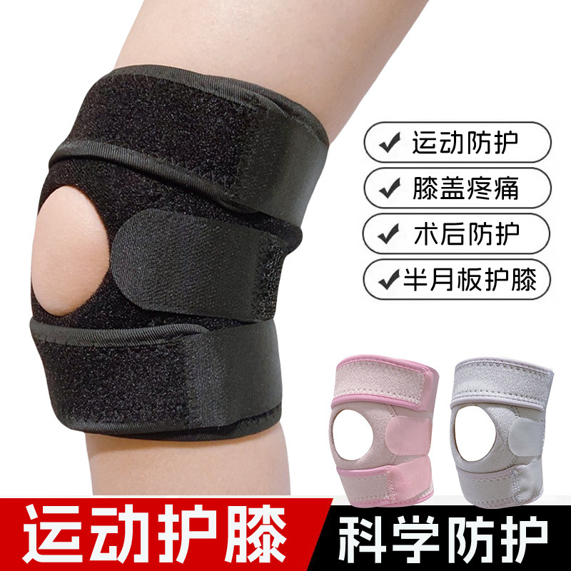 Cross-border Professional Elastic Sports Knee Pads Band Pressure Bandage Running Mountaineering Cycling Men's and Women's Safety Supplies