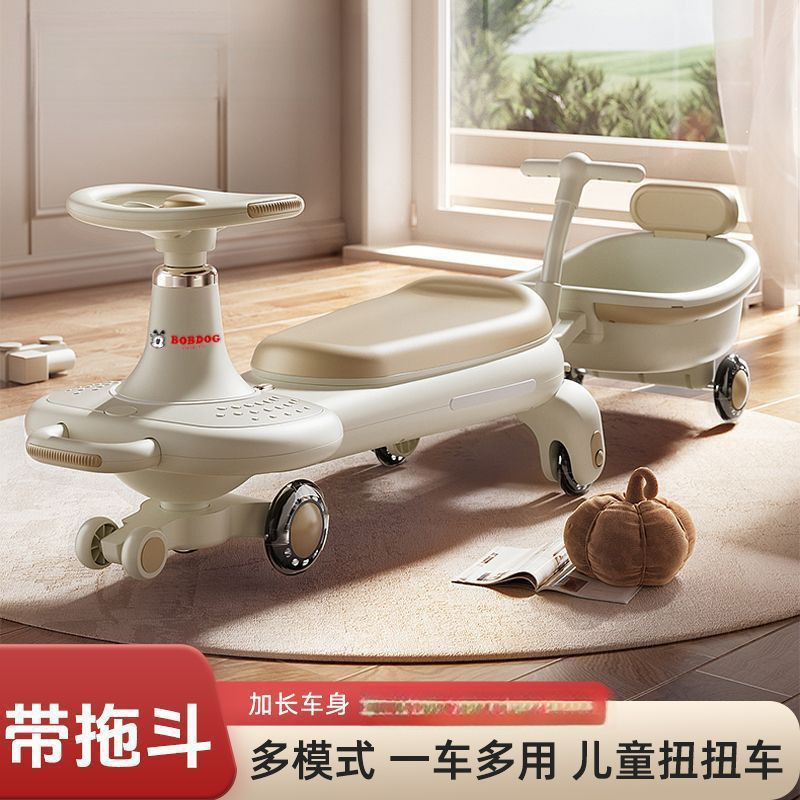 扭扭车儿童男女宝宝溜溜摇摇玩具1-3-6岁静音防侧翻妞妞车|undefined