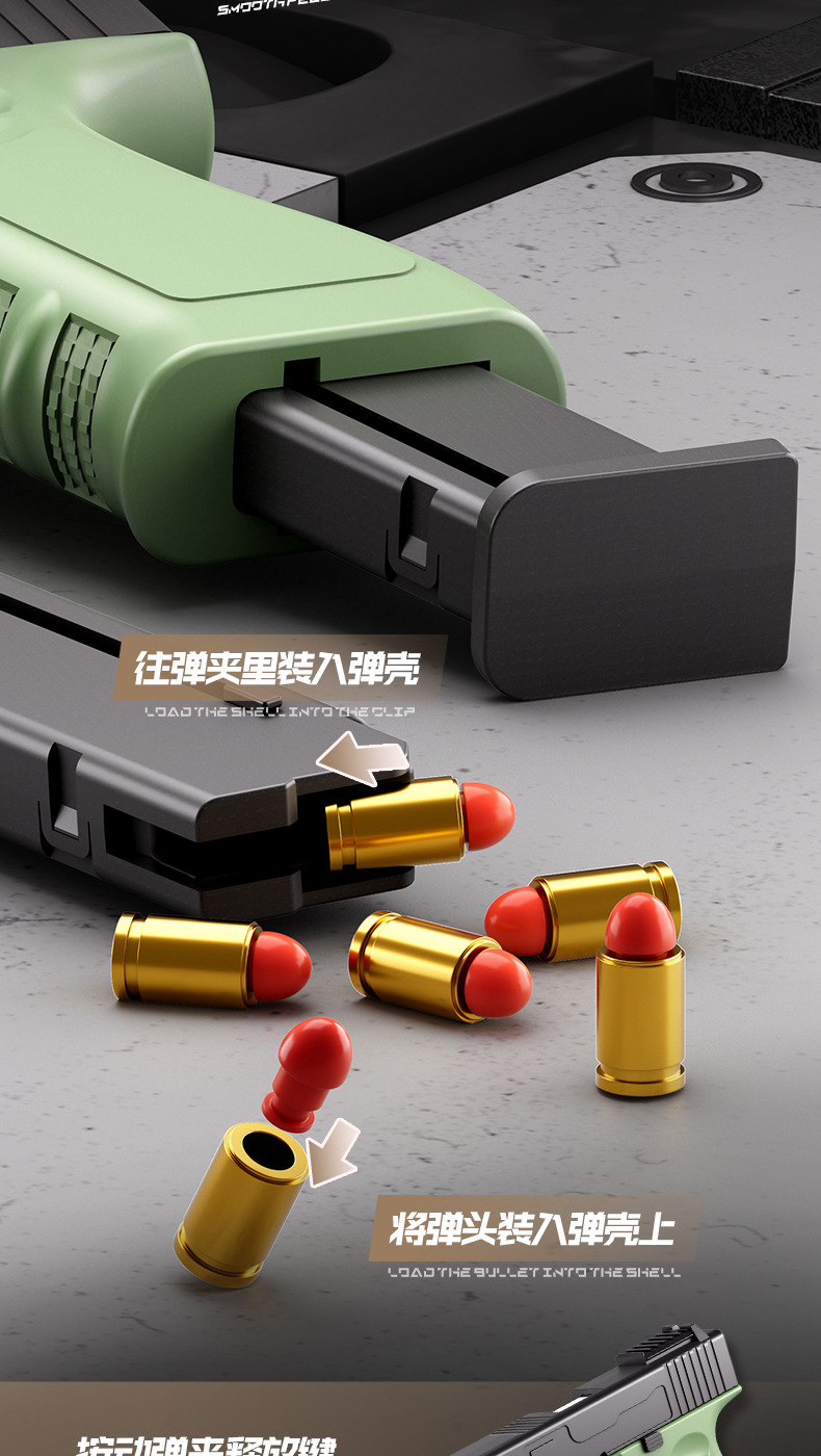 名匠堂机械连发反吹抛壳USP柯尔特格洛克沙漠之鹰玩具软弹枪手枪-阿里巴巴