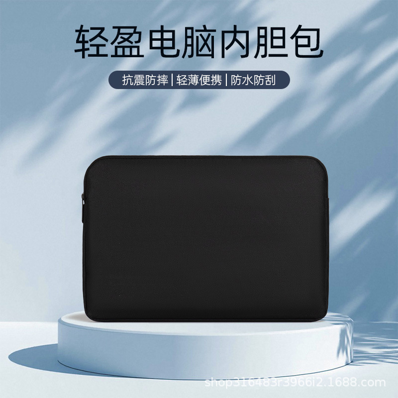 Cross-Border Portable Protective Case with Zipper, Laptop Sleeve Bag, 13inch 14inch 15inch Large Capacity Bag