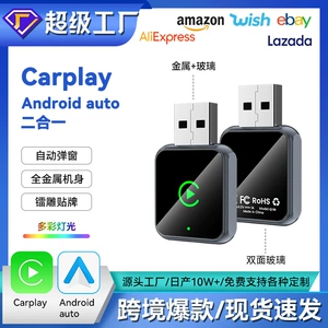 2-i 1-də Simsiz Carplay Adapteri Ağıllı Avtomobil Qoşulma Qutusu Android Auto