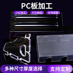 ͸��PC������ CNC����ӹ���̼��������ۏ����㊲ۮ����и��