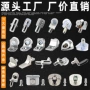 活动不锈钢吸盘层板托