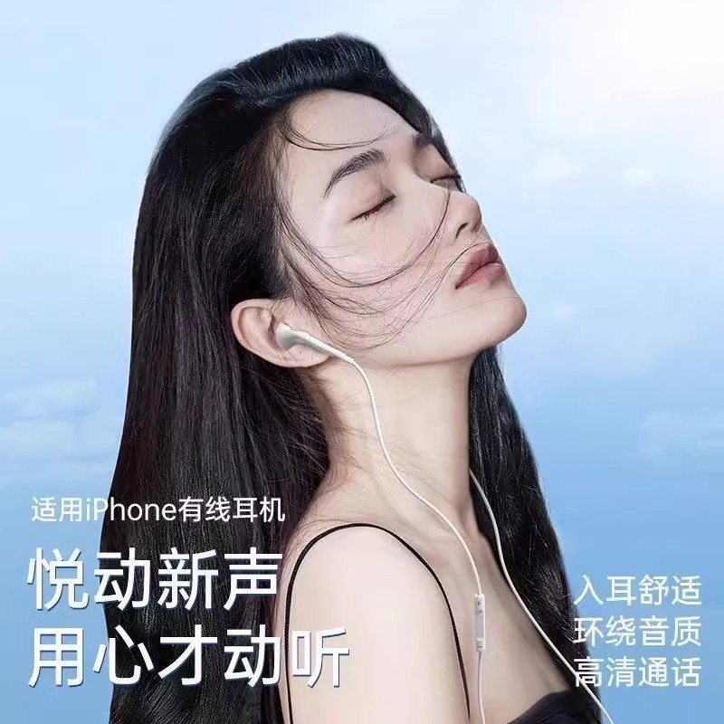 Apple Huawei Xiaomi type-c インターフェイス音楽有線ヘッドフォンに適した 3.5 ミリメートル丸穴携帯電話有線ヘッドフォン|undefined