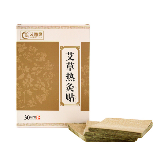 Ai Sui Yuan Mugwort Hot Moxibustion Patch Shoulder, Neck and Lumbar Heating Patch Knee Patch Hot Compress Warm Moxibustion Patch Shoulder and Neck Mugwort Leaf Patch Wholesale