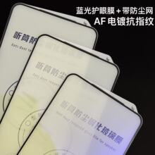 适用vivoX300Ultra钢化膜S50pr防摔iQOOneo防爆y600Pro高清手机膜