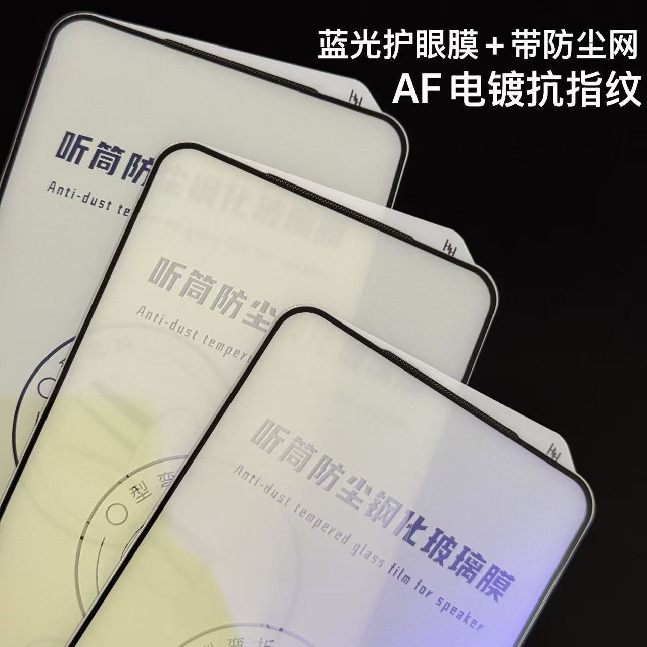 适用vivoX300Ultra钢化膜S50pr防摔iQOOneo防爆y600Pro高清手机膜