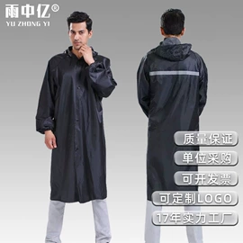 分体雨衣/披;连体雨衣/披;其他雨衣