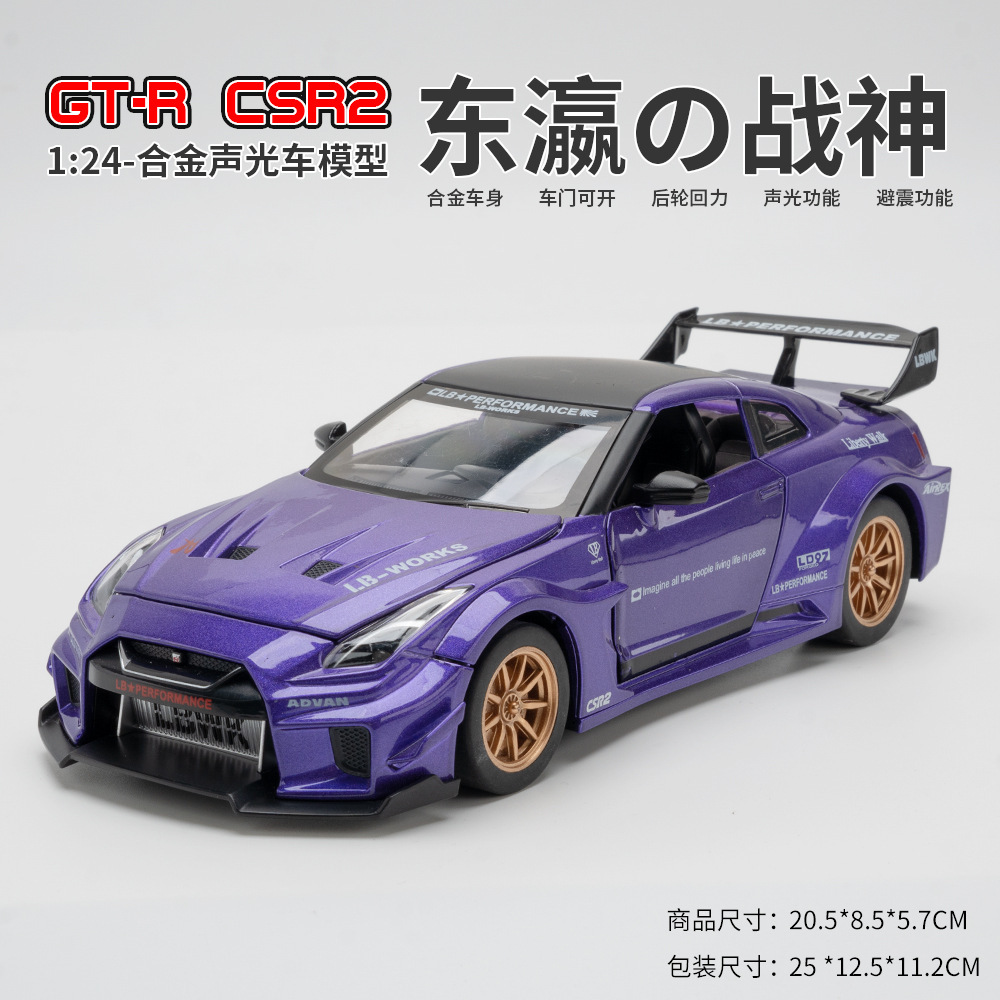 Nuevo 1 a 24 coniseger un modelo de coche aleación con sonido y luz Tire hacia atrás juguete regalo la decoración al por mayor