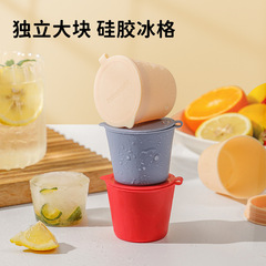 イマカク一口夏アイスブロック金型シリカゲル小型アイスカップ家庭用製氷アイスクリーム飲料百香果