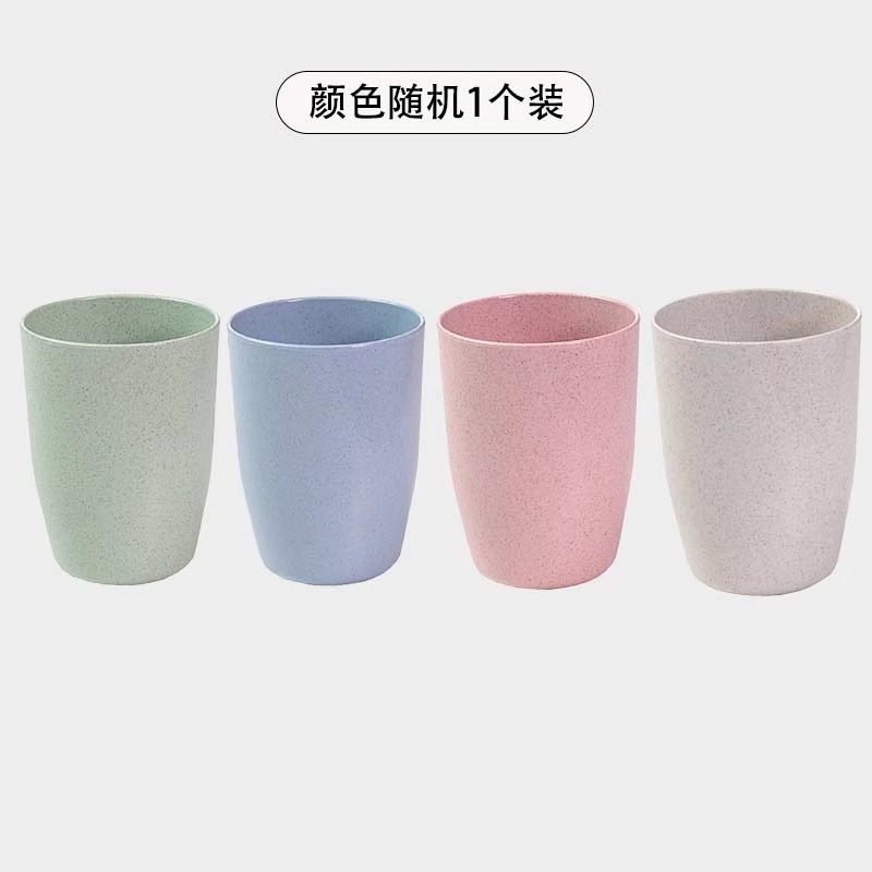Amazon Wheat Straw Cup for Home and Hotel Use, Mouthwash Cup, Toothbrush Cup, Plastic Drinking Cup, Gift, Printable