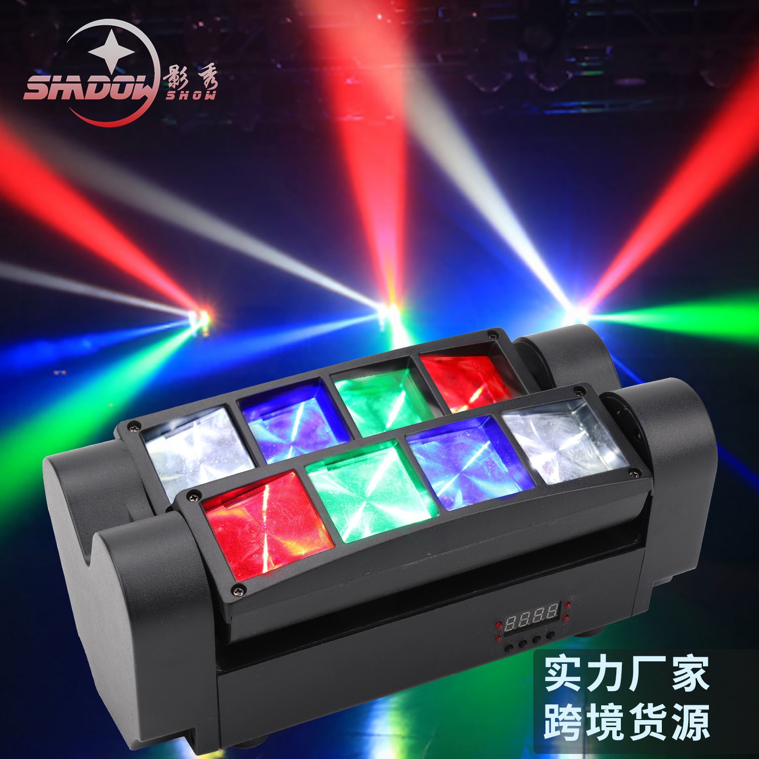 Mini barra de luz LED 8 ojos, control por voz, KTV, luces de escenario y flash