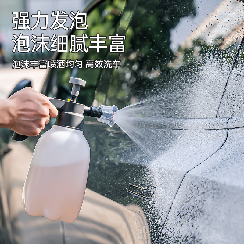 スポット洗車泡スプレーボトル空気圧スプレーボトル家庭用洗浄と消毒耐酸性および耐アルカリ性高圧スプリンクラー発泡ボトル|undefined