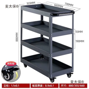 Tool Cart, Small Trolley, Auto Repair Drawer-Type Multi-Functional Workshop Maintenance Three-Layer Mobile Car Repair Thickened Wheat Collection