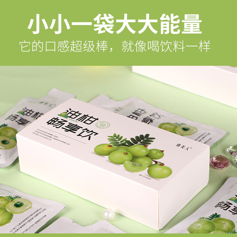益生元油柑は0脂余柑の飲み物を飲みます。|undefined