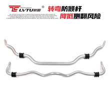 前后防倾杆适用尼桑350Z 英菲尼迪Q60 G35 G37 G25稳定杆改装Q40