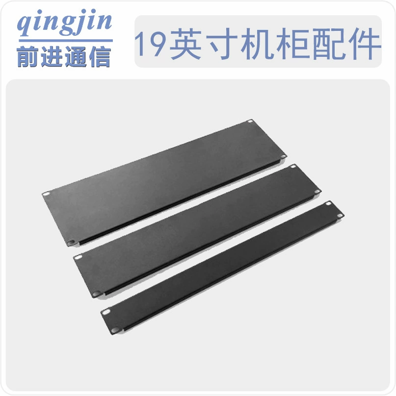 19-дюймовая стандартная утолщенная панель шкафа перегородка 1-6U глухая пластина Гуандун Qianjin Коммуникационное оборудование Co., Ltd.
