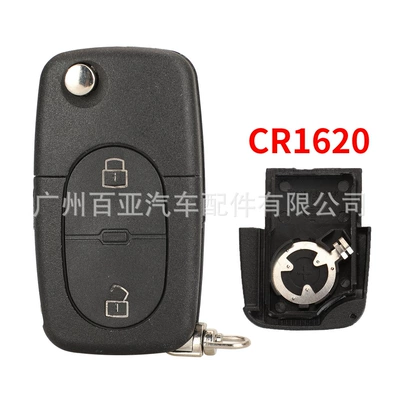 Suitable for 2 keys 3 keys 4 keys Volkswagen folding remote control car key shell small battery holder CR1620 (Car Keys) - 2-key-small-battery-holder