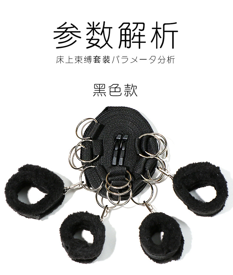 Nylon Bondage Restraint Set with Handcuffs and Shackles in Pink for Couples — detail image 19